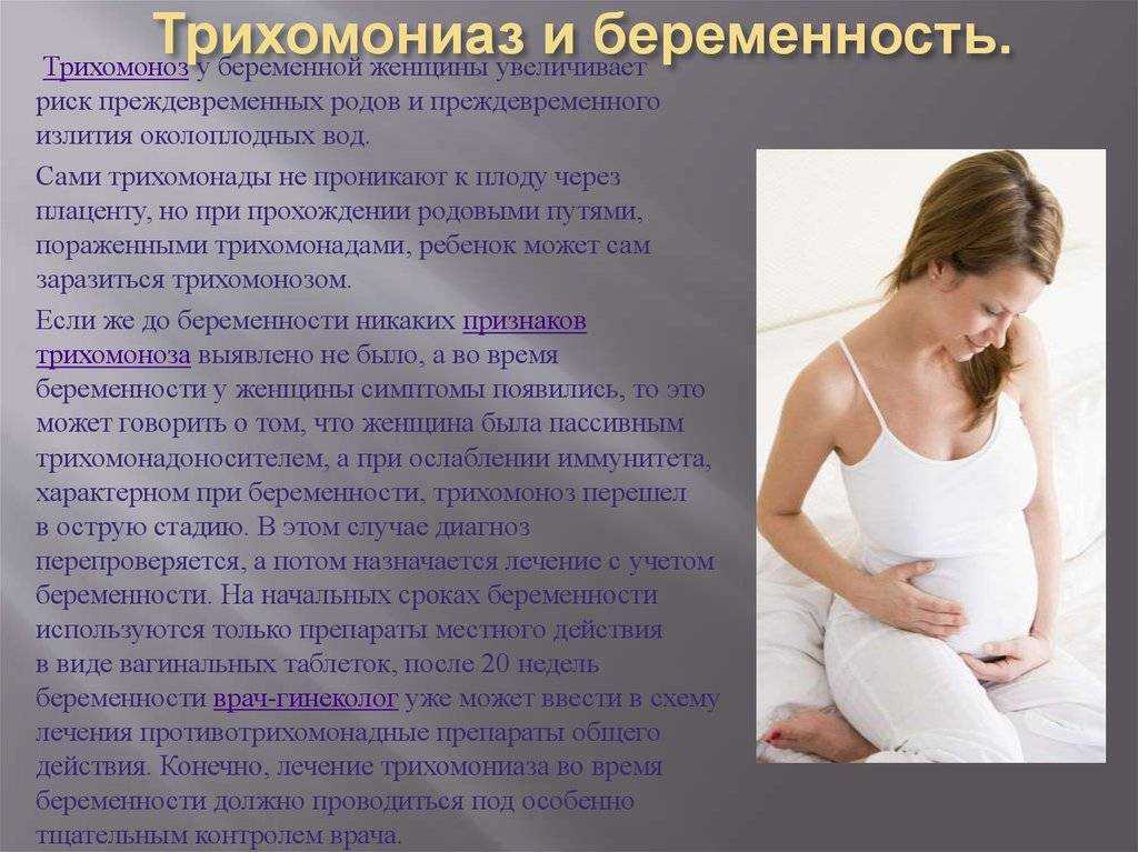 Как влияет резус-фактор при планировании ребенка | plan-baby.ru