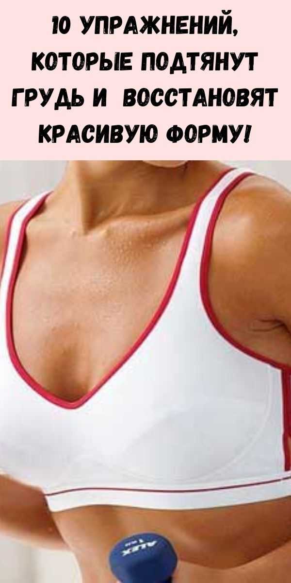 Сосудистые звездочки на груди у женщин - причины и лечение || медицинский центр «центромед»