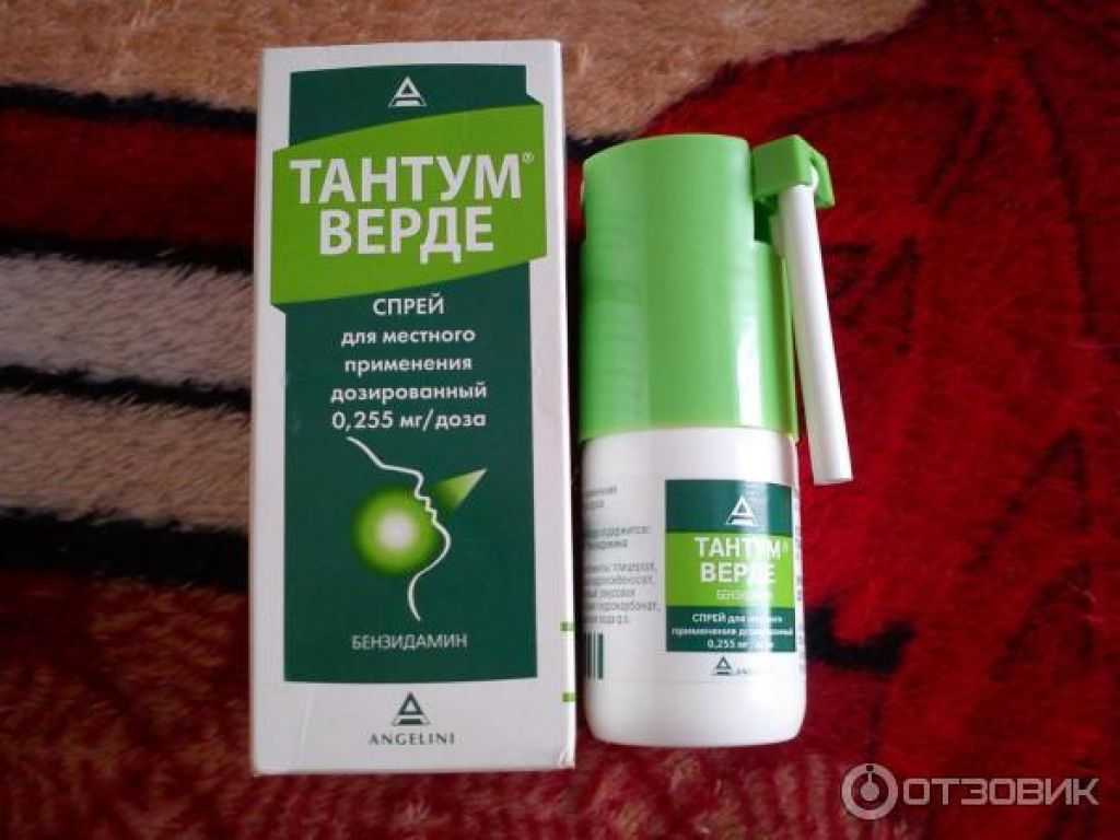 Тантум верде: спрей для детей и взрослых от боли в горле, инструкция по применению