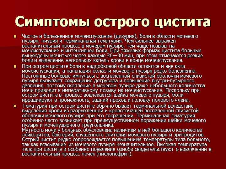Кашель во время беременности является одним из признаков простудного заболевания.