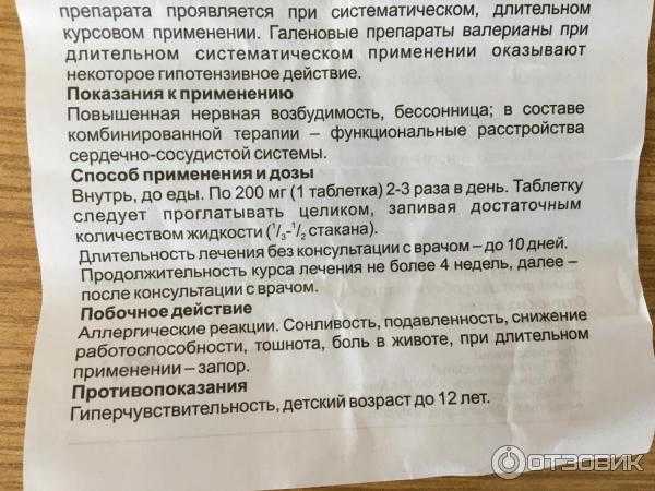 Тревожный невроз: симптомы и лечение, невроз тревоги