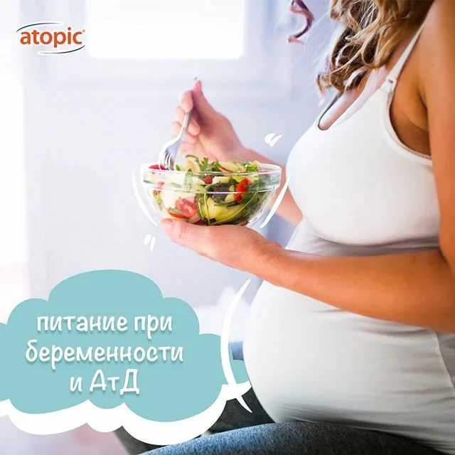Как похудеть во время беременности и возможно ли это Давайте рассмотрим особенности соблюдения диеты для поддержания стройной фигуры в период беременности.