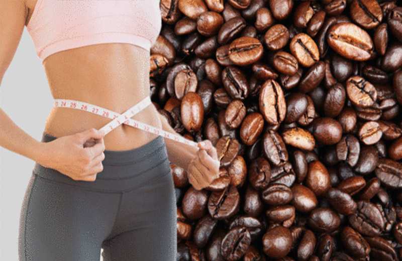 Употребление кофе во время диеты