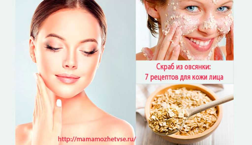 Сода и соль для лица: 10 рецептов масок, скрабов и пилингов - zenamoda.ru