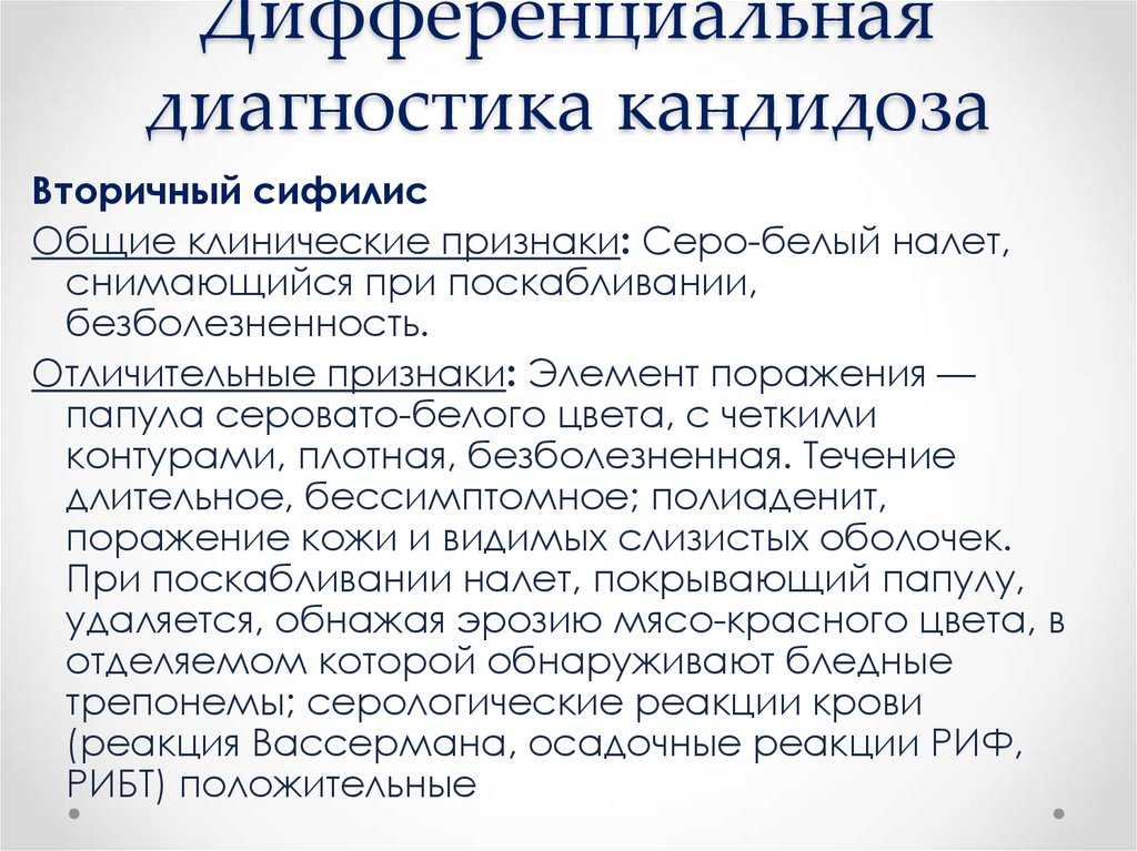 Диета при гастрите с пониженной кислотностью применяется на всех стадиях заболевания. Рассмотрим ее особенности, правила составления меню и полезные рецепты.