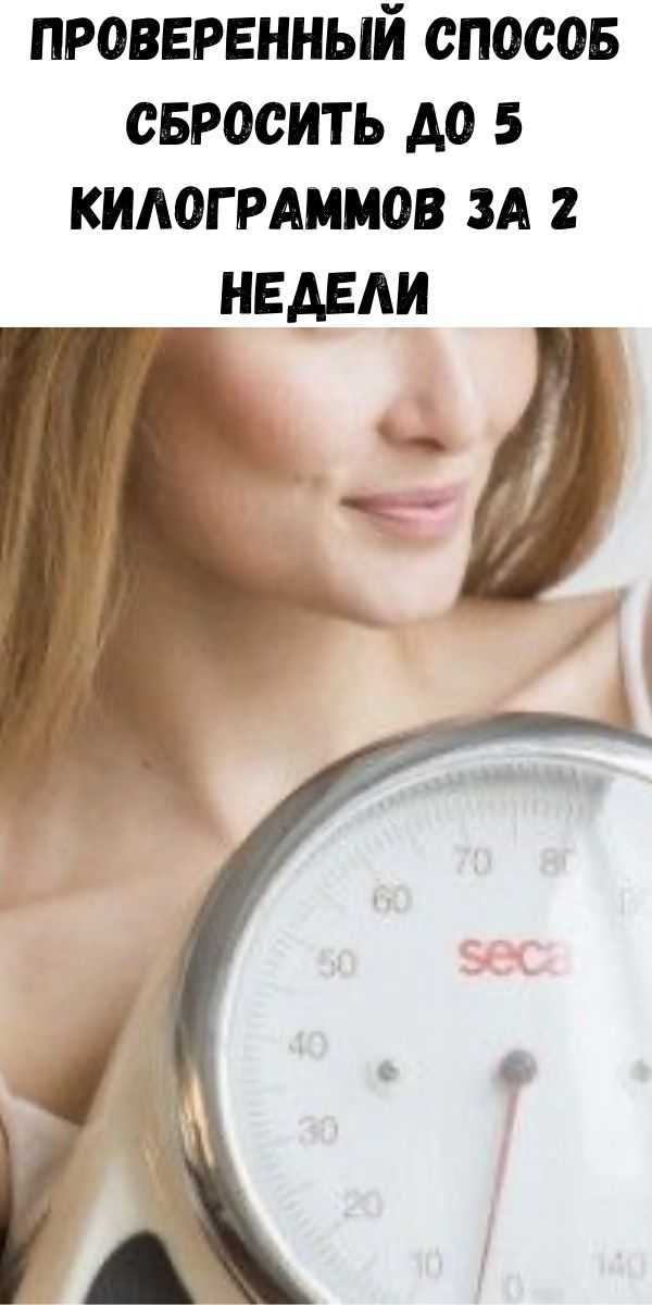Потеря веса: похудание указывает на серьезные болезни