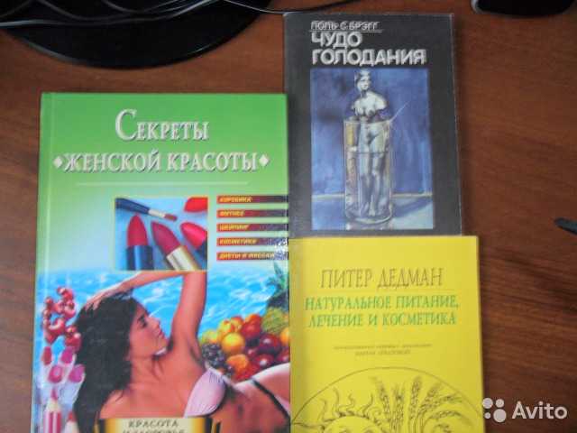 Лечебное голодание в домашних условиях: похудеть, не заболев