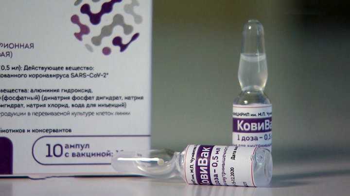 Эпиваккорона - вакцина от коронавируса, инструкция, состав