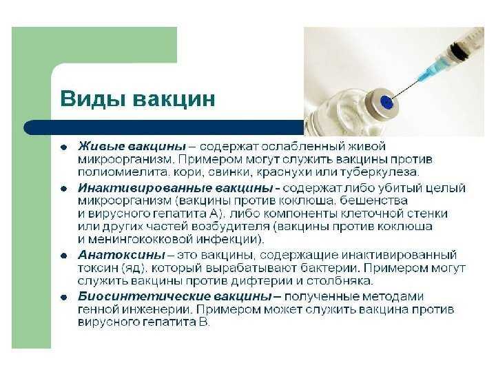 Будет ли обязательной вакцинация от коронавируса в россии