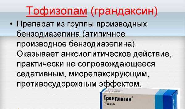 Депрессия при беременности – причины и симптомы. как лечится депрессия во время беременности? | аборт в спб