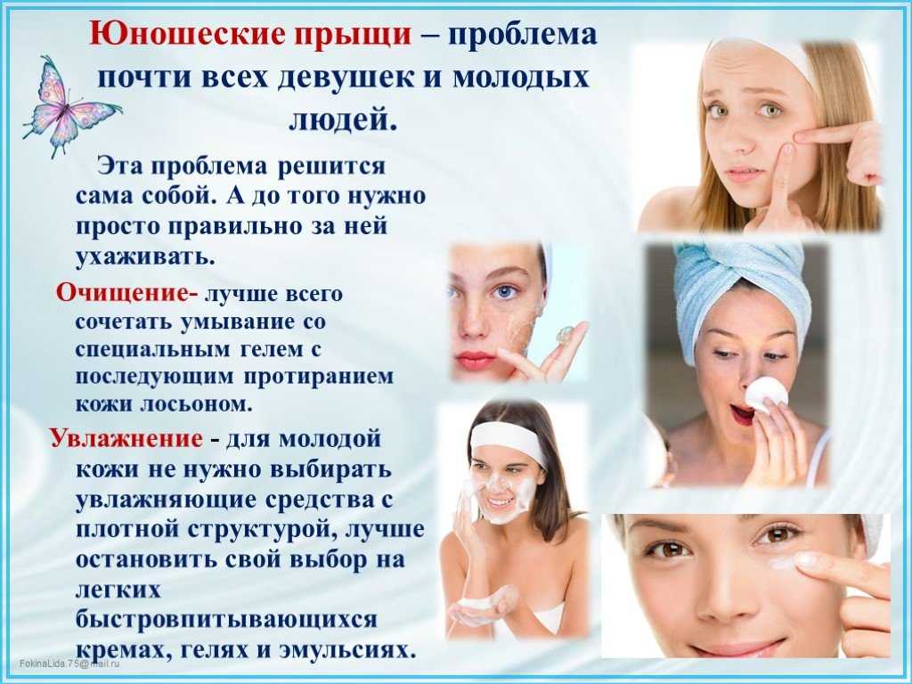Процедуры для кожи лица после 50 лет