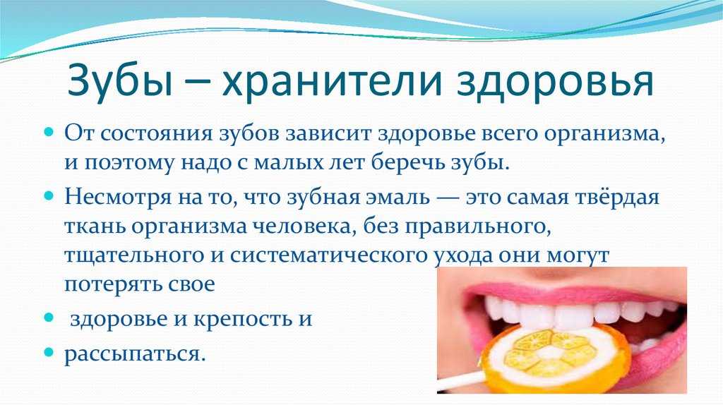 Ночная стоматология: причины появления болей зубов в ночное время и как их предотвратить