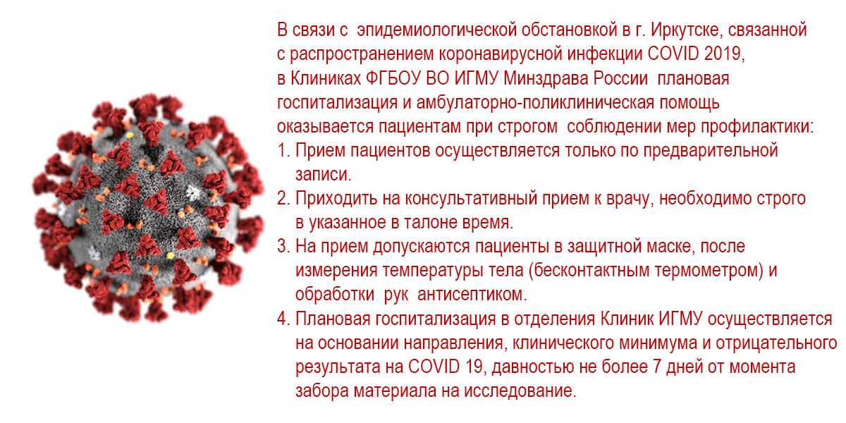 Все, что нужно знать о коронавирусе в россии. сентябрь 2021 года | коронавирус covid–19: официальная информация о коронавирусе в россии на портале – стопкоронавирус.рф