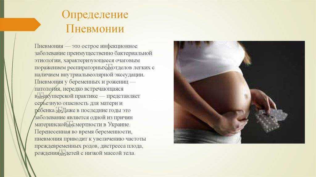 Коронавирус и беременность. интервью с врачом-гинекологом-репродуктологом