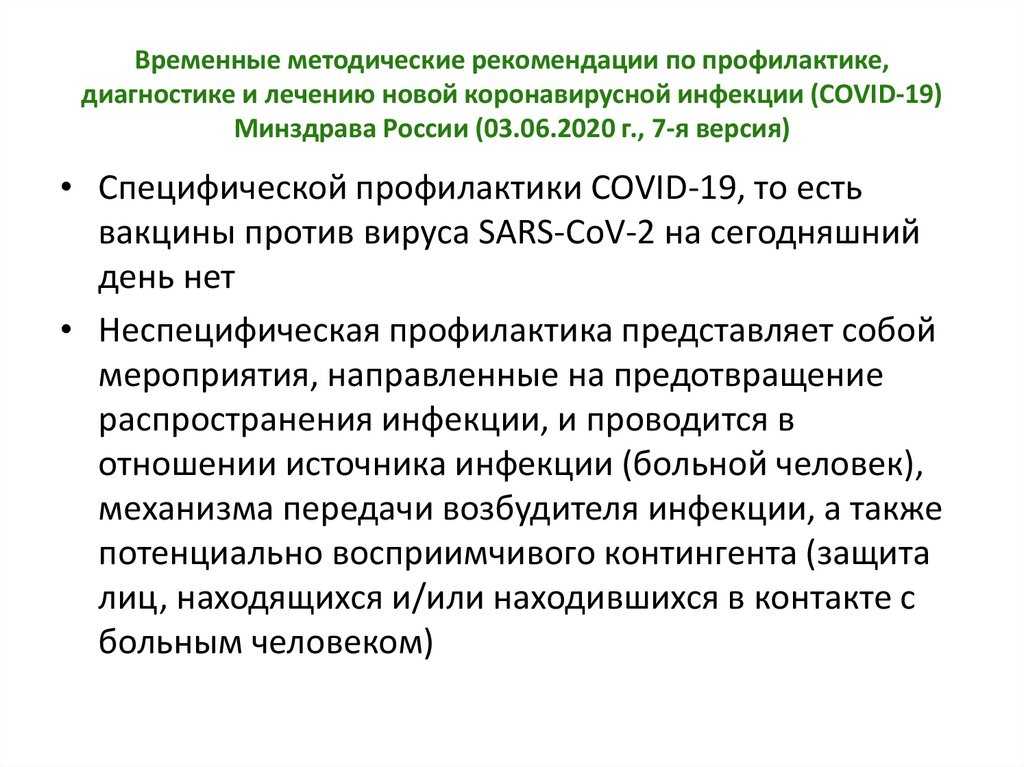 Оказался ядовитым: covid-19 предлагают лечить как отравление | коронавирус covid–19: официальная информация о коронавирусе в россии на портале – стопкоронавирус.рф