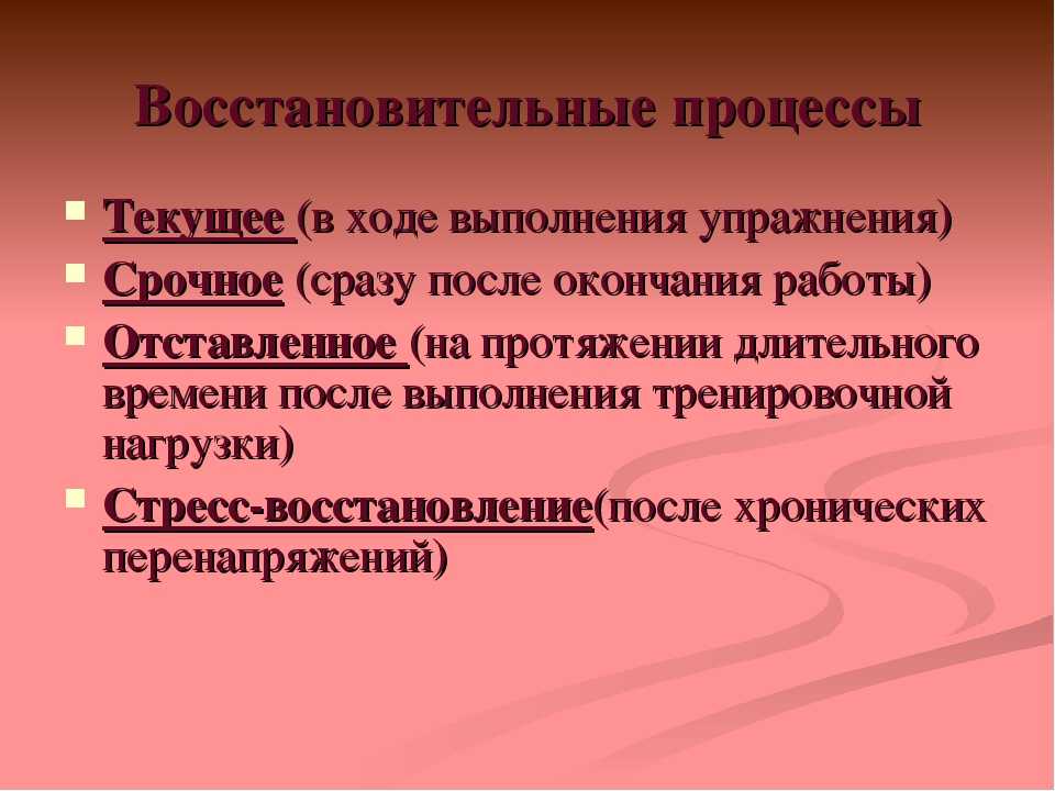 Профилактическое питание