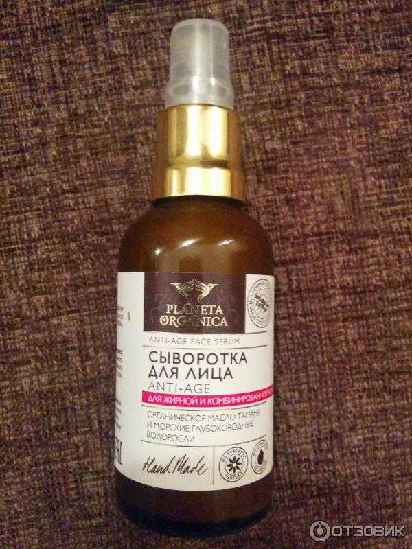 Эликсир молодости: anti-age сыворотки для лица - beauty hub