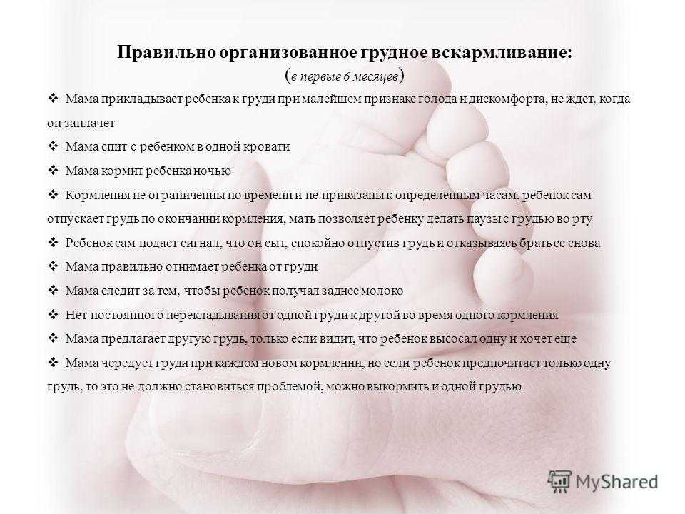 Овсяное печенье при грудном вскармливании в первый и второй месяц после родов: можно ли есть покупное овсяное печенье посиделкино, домашнее, с изюмом, с добавлением корицы, на фруктозе, отзывы