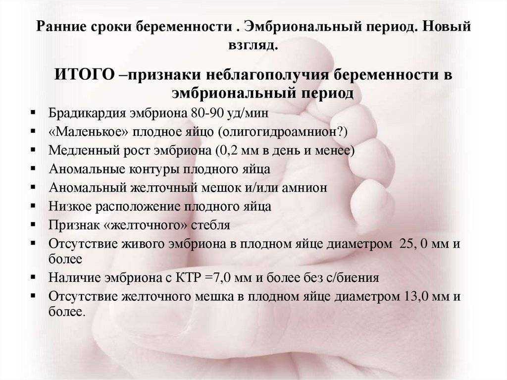 Журнал «здоровье ребенка» 4 (39) 2012