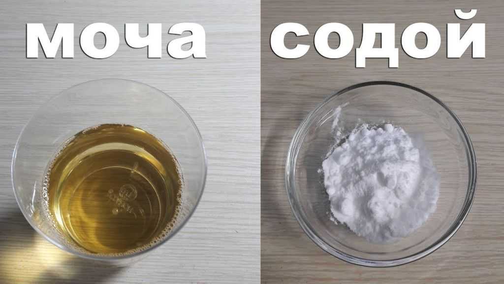 Тест на беременность с содой