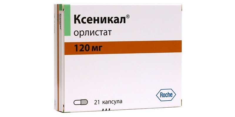 Ксеникал - отзывы покупателей о препарате
