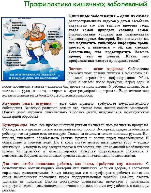 20 инфекций, которые особенно опасны для беременной и плода - parents.ru