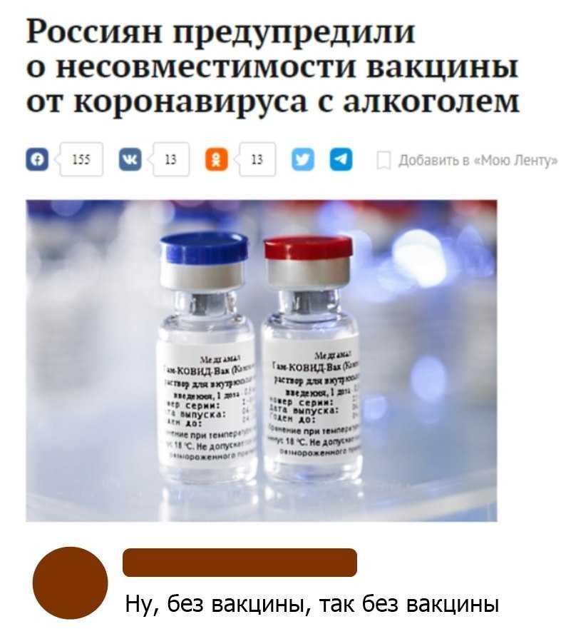 Директор центра им. чумакова айдар ишмухаметов: «побочных эффектов после нашей вакцины не было ни у одного из добровольцев»