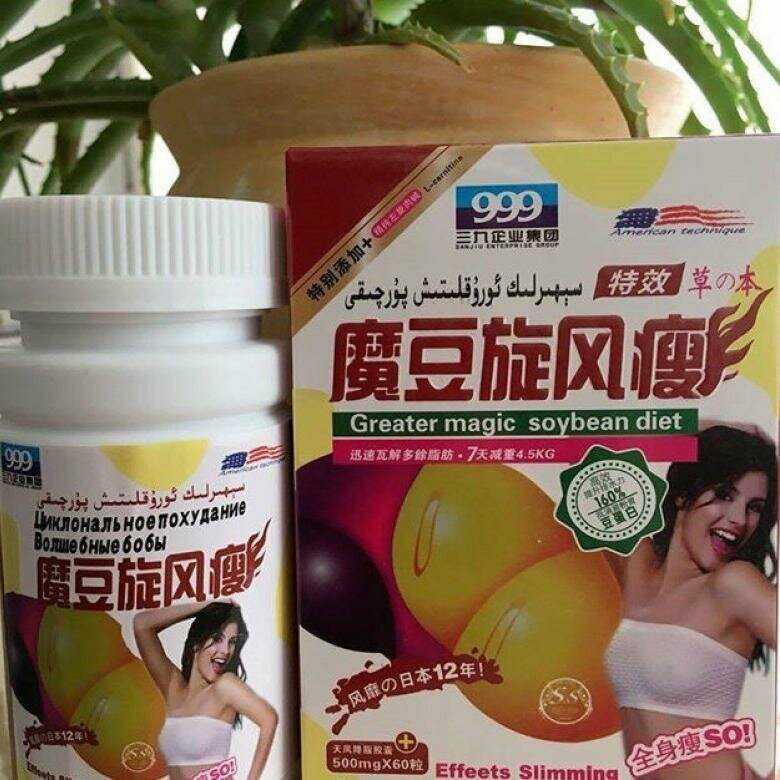 Самые популярные китайские таблетки для похудения | женский журнал мэджик леди сайт для женщин