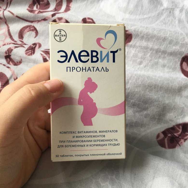 Грецкие орехи во время беременности 3 триместр. вкусно и полезно — грецкий орех для беременных. смесь против анемии