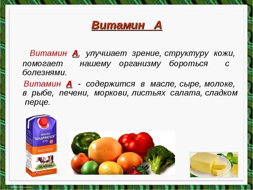 Суправит витамин c (550 мг) - инструкция по применению, описание, отзывы пациентов и врачей, аналоги