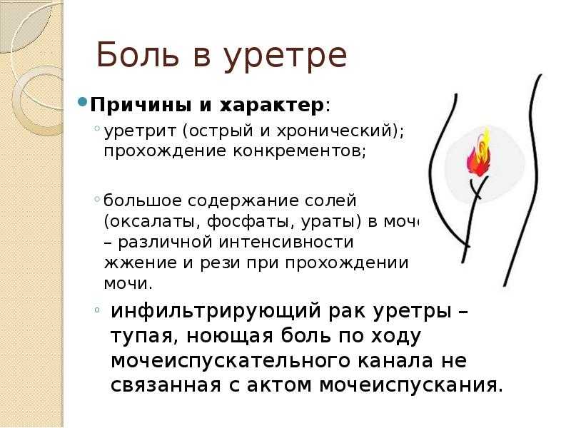 Шпаргалка: орви у беременных