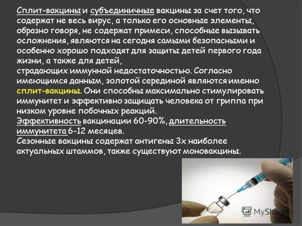 Принудительная вакцинация в россии — это про фармлобби и про выборы? :  аналитика накануне.ru
