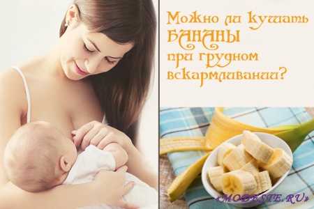 Употребление печеных яблок при грудном вскармливании — польза и вред, нюансы введения в меню мамы и малыша