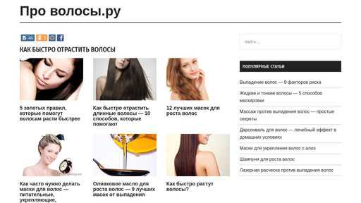 Себорейное выпадение волос: причины, лечение, профилактика - клиника «доктор волос»