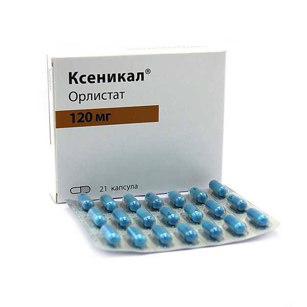 Ксеникал (орлистат) – препарат для похудения. как он работает?