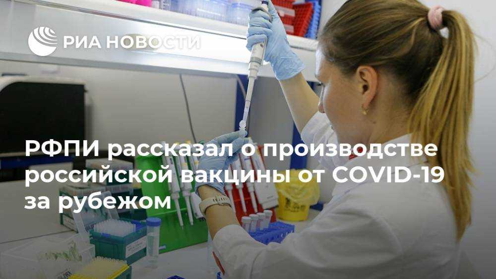 Вакцинация от коронавируса: что надо знать о нежелательных эффектах