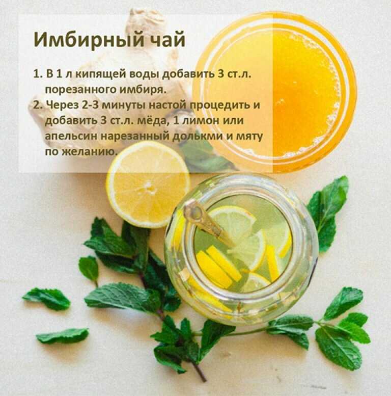 Как употреблять имбирь для похудения: домашние рецепты приготовления - allslim.ru
