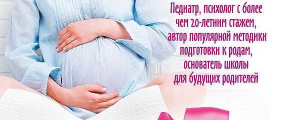 Токсикоз беременных