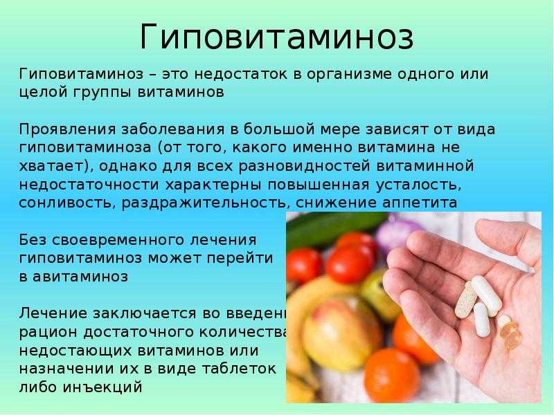 Дефицит витамина d | статья на сайте медицинского центра «вымпел-медцентр»