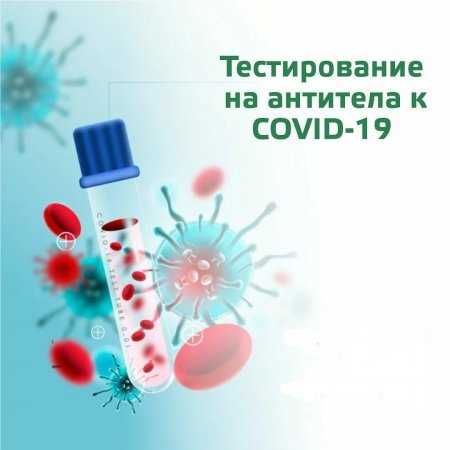 Что такое qr-код переболевшего коронавирусом и как его получить через госуслуги