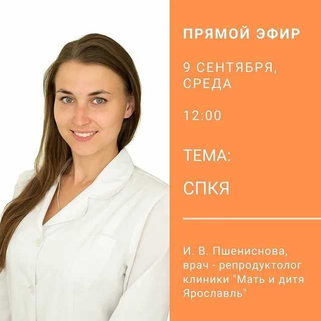 Питание в 3 триместре беременности