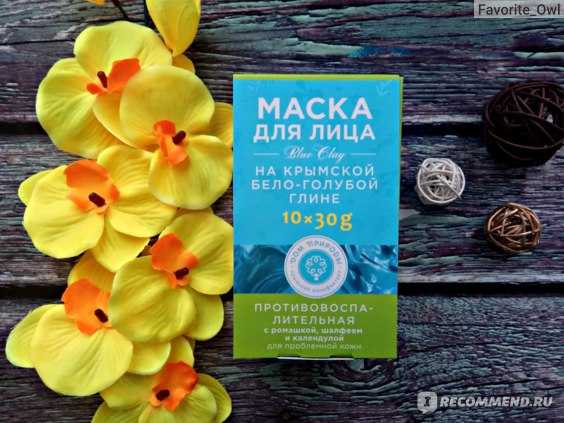 Как быстро избавиться от воспаленного прыща?