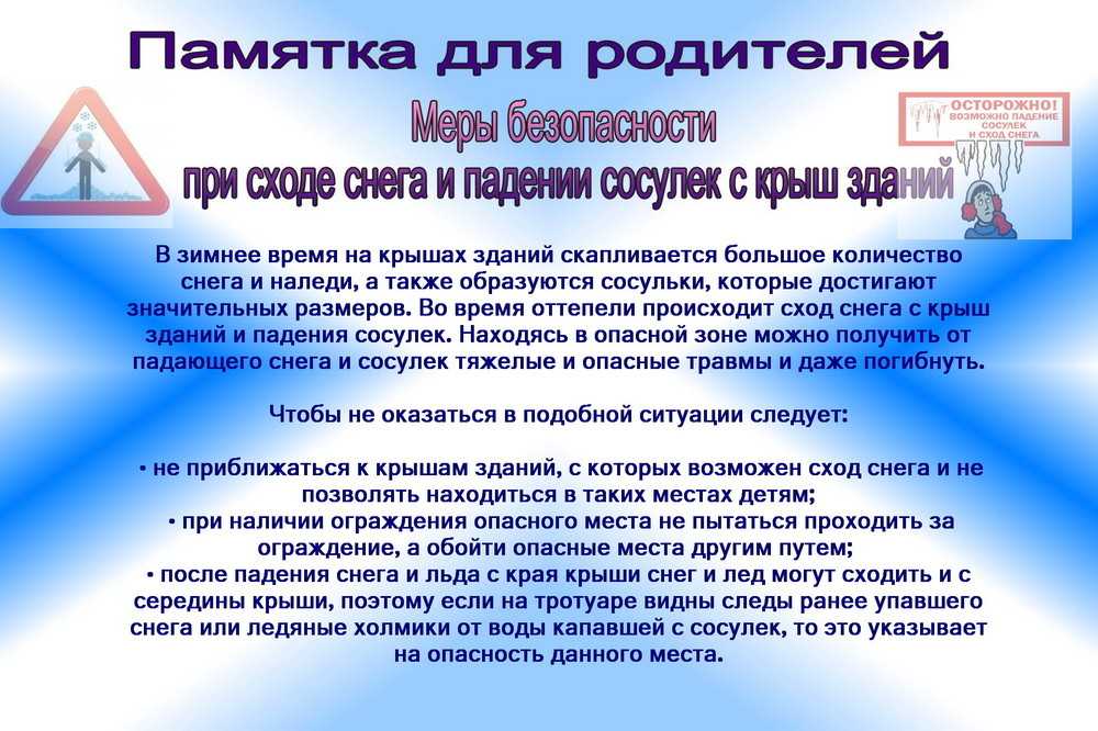 Памятки | коронавирус covid–19: официальная информация о коронавирусе в россии на портале – стопкоронавирус.рф