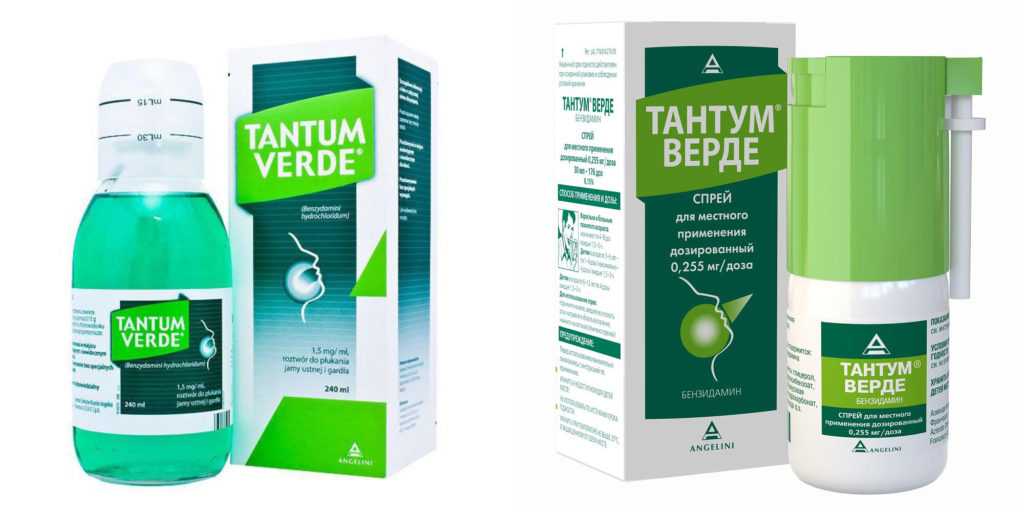 Инструкция по применению таблеток тантум верде