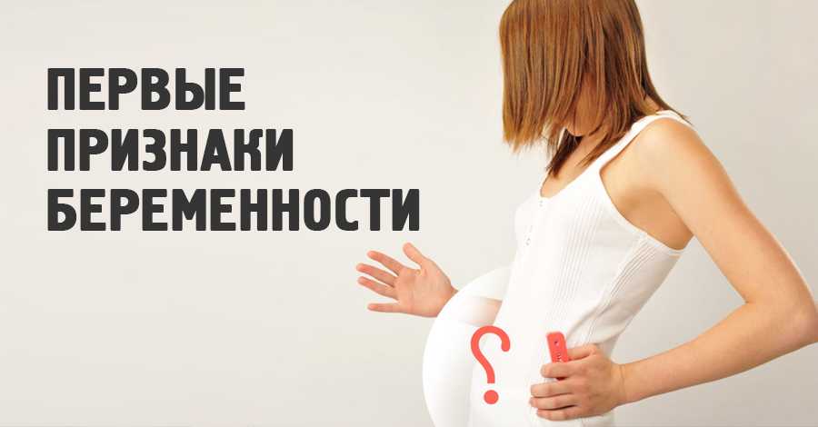 Лейкорея беременных: причины, значение и методы лечения белых выделений при беременности * клиника диана в санкт-петербурге