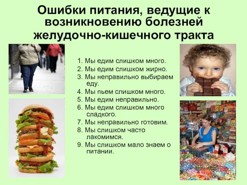 Александр уголев: теория адекватного питания и трофология