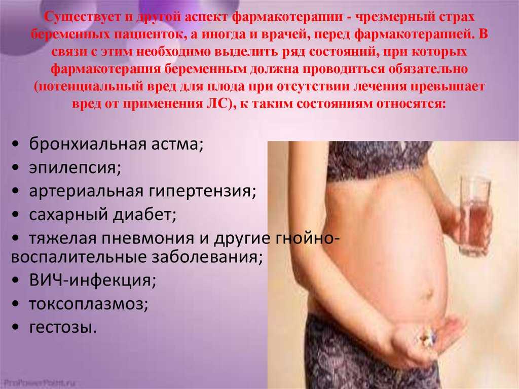 Первые признаки беременности: симптомы беременности