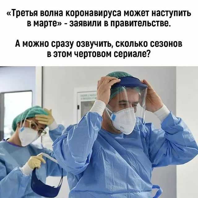 Все, что нужно знать о коронавирусе в россии. сентябрь 2021 года
