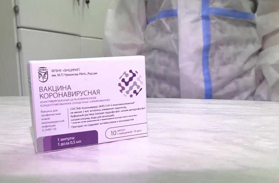Вакцина Чумакова от коронавируса — как называется, когда будет готова, преимущества прививки, инструкция, противопоказания к вацинации, отзывы добровольцев