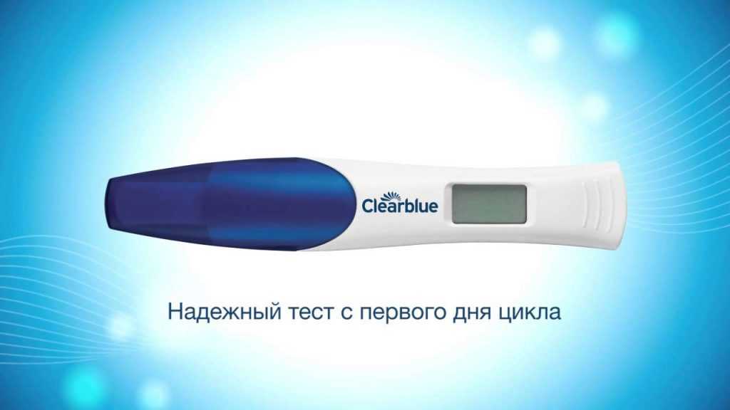 Электронные тесты на беременность: их точность и правила использования.